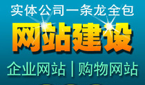 選擇丹陽網站建設公司的理由